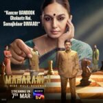 Anuja Sathe Instagram - Aa rahi hai Maharani!👑 Will she checkmate her enemies? #MaharaniS3 streaming from 7th March on Sony LIV #MaharaniOnSonyLIV @sonylivindia @sonylivinternational @sirsubhashkapoor @iamhumaq @amit.sial @shah_sohum @dibyenduofficial @bhave.saurabh @vineetskumars @thepramodpathak @kantari_kanmani @sushilpandeyofficial @anujasatheofficial @jollynarenkumar @dkh09 @kangratalkies @umashankar.singh.7 #NandanSingh @mukeshchhabracc @castingchhabra @amoghdeshpande8 @kunalwalve @drsagargeetkar @rohitsharmacomposer @veerakapuree @singvikram.83 @mangeshdhakde @yatrikdave @ametvb @sanahkewal