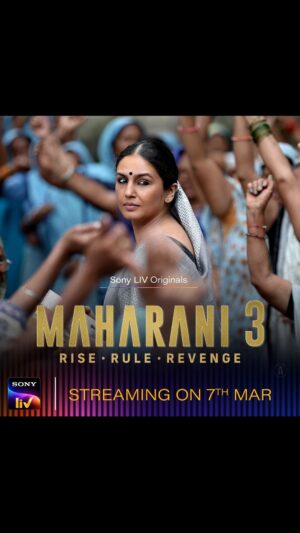Anuja Sathe Instagram - “Bandook kamjor log chalate hai, samajdaar log dimaag!”
Watch Rani’s revenge unfold in Maharani 3.

Trailer out now! 

#MaharaniS3 streaming from 7th March on @sonylivindia 
#MaharaniOnSonyLIV

@sonylivindia @sonylivinternational @sirsubhashkapoor @iamhumaq @amit.sial @shah_sohum @dibyenduofficial @bhave.saurabh @vineetskumars @thepramodpathak @kantari_kanmani @sushilpandeyofficial @anujasatheofficial @jollynarenkumar @dkh09 @kangratalkies @umashankar.singh.7 #NandanSingh @mukeshchhabracc @castingchhabra @amoghdeshpande8 @kunalwalve @drsagargeetkar @rohitsharmacomposer @veerakapuree @singvikram.83 @mangeshdhakde @yatrikdave @ametvb @sanahkewal