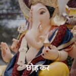 Anuja Sathe Instagram - उत्सव की तैयारी करो 🙏🏻🌺 Ganpati Festival 2023 | Pune Film by @clickography #ganpati #ganaptifestival #ganpatibappamorya #ganpatibappa #ganpatipune