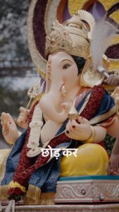 Anuja Sathe Instagram - उत्सव की तैयारी करो 🙏🏻🌺 Ganpati Festival 2023 | Pune Film by @clickography #ganpati #ganaptifestival #ganpatibappamorya #ganpatibappa #ganpatipune