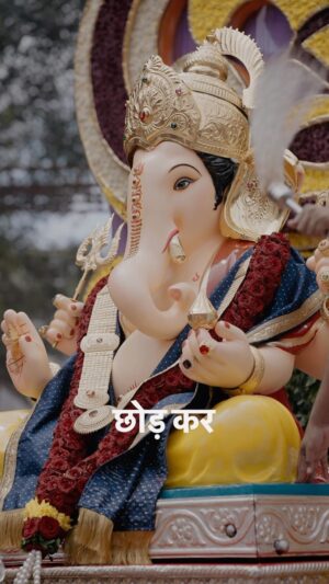 Anuja Sathe Instagram - उत्सव की तैयारी करो 🙏🏻🌺

Ganpati Festival 2023 | Pune

Film by @clickography 

#ganpati #ganaptifestival #ganpatibappamorya #ganpatibappa #ganpatipune