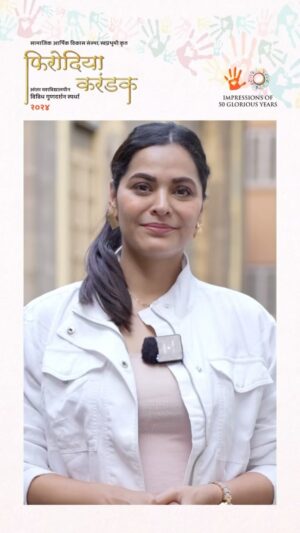 Anuja Sathe Instagram - अनुजा आणि हृषिकेशसुद्धा येणार आहेत, तुम्हीही येणार ना?

#FirodiaKarandak2024 #Firodia #50Years  #Punecity #Beingpunekar #Firodiaalumni #Theatre #Drama #Setdesign #PuneTheatre #TheatreCompetitions #Art #Artists #ArtistLife