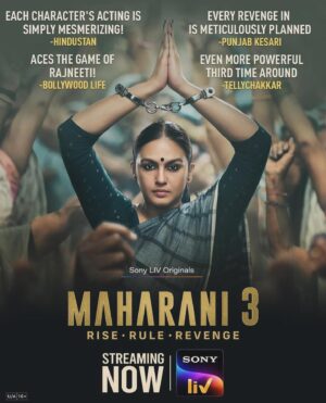 Anuja Sathe Instagram - Not even 24 hours and the love has started pouring in❤️👏🏼👏🏼 
Thank you for your unwavering support through Maharani’s journey! 🙌

#Maharani3 streaming now on SonyLIV.

#MaharaniOnSonyLIV

@sonylivindia @sonylivinternational @sirsubhashkapoor @iamhumaq @amit.sial @shah_sohum @dibyenduofficial @bhave.saurabh @vineetskumars @thepramodpathak @kantari_kanmani @sushilpandeyofficial @anujasatheofficial @jollynarenkumar @dkh09 @kangratalkies @umashankar.singh.7 #NandanSingh @mukeshchhabracc @castingchhabra @amoghdeshpande8 @kunalwalve @drsagargeetkar @rohitsharmacomposer @veerakapuree @singvikram.83 @mangeshdhakde @yatrikdave @ametvb @sanahkewal