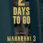 Anuja Sathe Instagram - Maharani 3 releasing in just ✌🏻days. #MaharaniS3 streaming from 7th March on Sony LIV #MaharaniOnSonyLIV @sonylivindia @sonylivinternational @sirsubhashkapoor @iamhumaq @amit.sial @shah_sohum @dibyenduofficial @bhave.saurabh @vineetskumars @thepramodpathak @kantari_kanmani @sushilpandeyofficial @anujasatheofficial @jollynarenkumar @dkh09 @kangratalkies @umashankar.singh.7 #NandanSingh @mukeshchhabracc @castingchhabra @amoghdeshpande8 @kunalwalve @drsagargeetkar @rohitsharmacomposer @veerakapuree @singvikram.83 @mangeshdhakde @yatrikdave @ametvb @sanahkewal