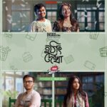 Anusha Viswanathan Instagram – নতুন বছর, পুরোনো প্রেম।
নতুন গল্প, পুরোনো স্মৃতি।
নতুন অনুভূতি, পুরোনো মানুষ,
আর এক রাশ ফেলে আসা ভালবাসা। 

Let us begin the new year with a new tale – a tale of love, loss and memories. Here’s presenting our fifth hoichoi mini in association with @engagebyitc – Hothat Dekha: Old Love.

@_rwitobroto_ @anusha1902 @hoichoiminis #hoyejak

Location courtesy: @hodols_forever
