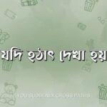 Anusha Viswanathan Instagram - পুরোনো প্রেম, পুরোনো স্মৃতি আর একজন মানুষের সঙ্গে কাটানো পুরোনো কিছু সময়। ভালবাসার অনুভূতি কি কোনোদিনও ভুলে যাওয়া যায়? #HothatDekha: Old Love our fifth hoichoi mini in association with @Engage is now streaming only on #hoichoi. @_rwitobroto_ @anusha1902 @hoichoiminis #hoyejak Location courtesy: @hodols_forever