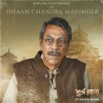 Anusha Viswanathan Instagram - জানকীগড় দুর্গের রহস্যে কার কী ভূমিকা? Saradindu Bandyopadhyay’s #DurgoRawhoshyo Series directed by @srijitmukherji streaming now only on #hoichoi. @anusha1902 @korakhere #ChandanSen @debraj.bhattachrya #BiplabChatterjee @svfsocial #BestOfBengal