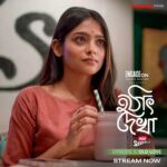 Anusha Viswanathan Instagram - পুরোনো প্রেম, পুরোনো স্মৃতি কি কোনোদিনও ভুলে যাওয়া যায়? #HothatDekha: Old Love our fifth hoichoi mini in association with @engagebyitc is now streaming only on #hoichoi. @_rwitobroto_ @anusha1902 @hoichoiminis #NewOnhoichoi