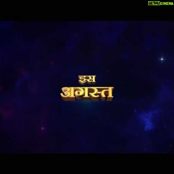 Anvesha Vij Instagram - भोले शंकर 🔱 #OonchiOonchiWaadi out now. #OMG2 in theatres on August 11. @pankajtripathi @yamigautam @raiamitbabulal @baba_hans_raghuwanshi @djstringsofficial @raahiofficial777 @kabeershukla_ #JyotiDeshpande @ajit_andhare @vipuldshahofficial @ashwinvarde @bahlrajesh #DrChandraprakashDwivedi @vbfilmwala @hemal_a_thakkar @rawalswaroop #CapeOfGoodFilms @viacom18studios @wakaoofilms @zeemusiccompany