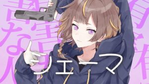 Anya Melfissa Instagram - 【NEW COVER】
❝I’m a harmful, harmful, harmful person, and I can’t help it!❞

Catch it here! → https://youtu.be/yM2_YycccsM

Original Music: シェーマ by Chinozo
Illustration: Lilly
Mix: なつめ千秋
Video: KZAMV