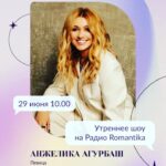 Anzhelika Agurbash