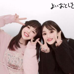 Aoi Koga Instagram - みなさま。
今年も一年、大変お世話になりました。
たくさんたくさん、ありがとうございました。
来年も色んな形でみんなに会えるように頑張るぞ！

ではでは、良いお年を〜。🐰🐲

#2023年もありがとうございました 
#今年もみんなが大好きでした
#来年もみんなが大好きです
#素敵な年末年始を 
#あったかくして過ごそうね