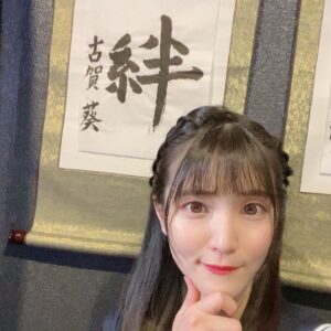 Aoi Koga Instagram - こんばんは。
最近はあったかくなったり寒くなったりして
着る服が難しいですよね…🤔
体調を崩さないように気をつけましょうね。

今日はこの３日間、生放送が続いたので
そのお写真を…📸
一緒に３日間お付き合い頂いた皆さま
本当にありがとうございます😭

ゆめきぼ学園🕊
ゲストに高木美佑ちゃんが来てくれました。
セーラー服似合うなぁ…！
久しぶりにしっかりお話できて、
めちゃくちゃ嬉しかったです！
そしてあの監督の下で今も戦っているなんて…
勇士を見届けねば。
ダミヘの時間は一生終わらなくていいと思うくらい至福の時間でした…🤦‍♀️❤️
新コーナーがまた面白かった！！
これから益々盛り上がって行けそうです。
ありがとうございました！
次回は1周年記念放送！
ついに、あの絵が…？！お楽しみに😎

新・こがさんぽ。🍀
こがさんぽ。がリニューアルして帰って来ました！！
こんなに好きを語らせてもらえて、皆さまと好きを共有できる番組は他にないので、また帰って来られて本当に嬉しいです。ありがとうございます…！
そんなリニューアル第1回目のゲストに、
大好きな小原好美ちゃんが来てくれました❣️
こんな幸せ過ぎるスタートある？？？🤯
やっぱりここちゃんの隣は安心しちゃいますね。ふふふ。
もし、次遊びに来てくれることがあったら…絶対ここちゃんを語る回にしよう、そうしよう。ﾏﾝﾏｧ🍼
マンホールカードも引き続きよろしくお願いします…！！本当にありがとう！！！

ざんなま♪ 
今回は、いつもとちょっと違うアプローチでお届けしましたが、これもめちゃくちゃアリですね！新鮮で楽しかったです✨
新衣装に曲よ…いつも思うんですけど、毎月曲出しててこんなに毎回「えすき…」って気持ちにさせてくれるのすごすぎありがたすぎ脱帽って気持ちです。
ぜひ、沢山聴いてくださいね♪
来月もお楽しみに！

改めて３日間ありがとうございました。
皆さんとの時間をこれからも大切に、
精進していきますのでよろしくお願いします。

ではでは、今日も一日お疲れ様です。
おやすみなさい🌙

#ゆめきぼ
#こがさんぽ。
#ざんなま♪ 
#みんなの声で沢山元気をもらっています
#すきや