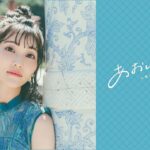 Aoi Koga
