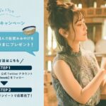 Aoi Koga