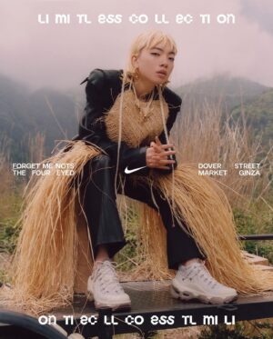 Aoi Yamada Instagram - NIKE LIMITLESS COLLECTION⁠
⁠
@doverstreetmarketginza⁠
@forgetmenots_official⁠
@the_foureyed⁠
⁠
#LIMITLESSCOLLECTION
#Nike @nike 

Photo @kizennn 
HairMakeup @rieshiraishi1220 
Styling @rumiko_koyama