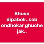 Aparna Ghose Instagram -