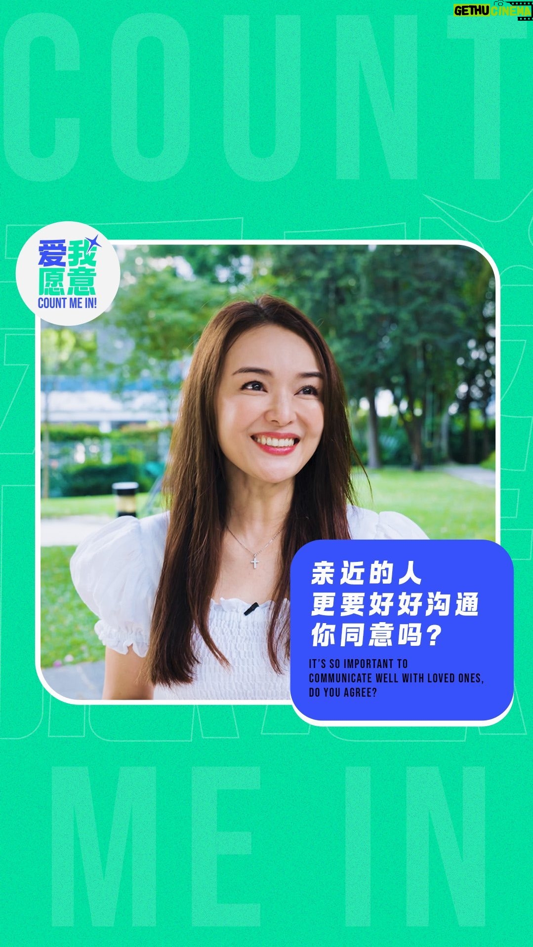 Apple Hong - 263 Likes - 亲近的人更要好好沟通,你同意吗?It’s so important to communicate well with loved ones, do you agree?
这个圣诞节邀和 @applehong 一起「爱我愿意」🎄
众星云集的璀璨之夜!聆听好歌,品味跌宕起伏的人生故事!
🗓️:12月10日 (星期天)
🕛:8pm
📍:新达城会展中心6楼
Suntec Convention Centre, Halls 601-604
❗️入场免费❗️
现在就到 hhm.sg/concert 索取门票!
(Link in bio)