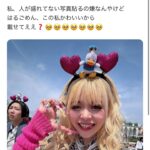 Arakawa Instagram - ディズニー、夢をありがとう💙🏰💙 4月20日王様のブランチ🫅❤️❤️トレンド部 ぜひよろしくお願いします💖💖💖💖💖💖💖 藤森さん、NOAさんありがとうございました😍💖🌸💙💙 #トレンド部らぶ🥹🩷🩷🩷 いい天気で最高‼️‼️‼️‼️‼️‼️ #晴天推し 一枚目マネージャーさんが不意撮り(?)してくれてた😭💙💖💙💖💙 ずーっと自撮り部な私、歓喜（笑） インカメうますぎてどんだけ大人数でも全員写せるからいつも右手が携帯を離れることはないので（笑）嬉しかった🥹🥹