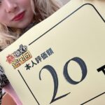Arakawa Instagram - なんでも鑑定団🪽🪽💖💖💖 若きカリスマSPに出させて頂きました😝💖‼️‼️ (若きカリスマ若きカリスマ若きカリスマ若きカリスマ若きカリスマ若きカリスマ若きカリスマ若きカリスマ若きカリスマ) 漫画家さんの板垣巴留さん　✏️ 花道家さんの田中伸明さん　🌸 コスプレイヤーさんのえなこさん　🪽 声優さんの前田佳織里さん　💖 ウイイレ世界一位のうでぃさん 🎮 ほんっとに楽しかた(Ｔ＿Ｔ)🪽💖💖💖💖 皆さんほんまに同世代なのに職業も日々もなにもかも違くて、 話が全部刺激的だった💖😭😭😭😭💫💖💖💖💖 まぢパワー頂きました🫢‼️💖💖💖💖💖 出会えて、まぢ嬉しい😭💖 グリッターの紹介まで、、、、(；ω；) うるうる、、 ありがとうございます😭🎊🌸💖💖💖 ワイプの板垣先生じわるｗｗｗｗｗｗｗｗｗｗｗｗｗｗｗｗｗｗｗｗｗｗｗｗｗｗｗ可愛いｗｗｗｗｗｗｗｗｗｗｗｗｗｗｗｗｗｗ お声のプロ前田さんに発声褒めていただいてるのまぢで爆笑 前田さぁぁああああああんｗｗｗｗｗｗｗｗｗｗｗｗｗｗｗｗｗｗｗｗｗｗｗｗ これからも腹から声だしていきまぁあす♪───Ｏ（≧∇≦）Ｏ────♪ｗｗ #荒川はぎゃるで唯一の腹式呼吸 #放送からだいぶ経ってしまったけど😭ゆるちて💖
