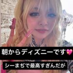 Arakawa Instagram - ディズニー、夢をありがとう💙🏰💙 4月20日王様のブランチ🫅❤️❤️トレンド部 ぜひよろしくお願いします💖💖💖💖💖💖💖 藤森さん、NOAさんありがとうございました😍💖🌸💙💙 #トレンド部らぶ🥹🩷🩷🩷 いい天気で最高‼️‼️‼️‼️‼️‼️ #晴天推し 一枚目マネージャーさんが不意撮り(?)してくれてた😭💙💖💙💖💙 ずーっと自撮り部な私、歓喜（笑） インカメうますぎてどんだけ大人数でも全員写せるからいつも右手が携帯を離れることはないので（笑）嬉しかった🥹🥹