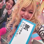Arakawa Instagram - オールスター感謝祭💖💖💖⭐️⭐️⭐️ #夢叶い😭😭😭😭😭😭😭😭😭‼️ #昔からずっと見てましたし #去年はXからリアタイでツイートしまくってましたｗｗ #いっぱいイケメン見てきた #アゲ（笑）💖💖 #生放送中絶対どっかでアゲーを言う目標達成しました‼️笑 #衣装もはしゃぎすぎ‼️‼️ #今日はしゃがないつはしゃぐの❓ #今でしょ🫣💖💖💖（笑） #生の林先生見れて嬉しかった #細川たかしさん最強 #マラソンかっこよすぎ #花札マンお疲れ様でした最強すぎた、、🎴🖤❤️（笑） #ゆうちゃみマラソンかっこよかったでえお疲れ様😝💪💖 #マラソン応援させてもらったことをきつねの大津さんが #めっちゃ喜んでくださってて（笑） #頑張ってる人のことはこれからも全力で応援するって #改めて思った（笑） #パネルにサンデージャポンと #ジロジロ有吉の #名前が、、(৹ᵒ̴̶̷᷄﹏ᵒ̴̶̷᷅৹)💖💖💖😭😭⭐️💖💖 #いや、嬉しすぎる #大好きなお番組の名前が #プレートにある喜びったら🤣🌸✌️💖💖 全員スタンドアップ‼️‼️アンサーチェック‼️‼️‼️ 明日も頑張れます‼️‼️ありがとうございました‼️‼️💖