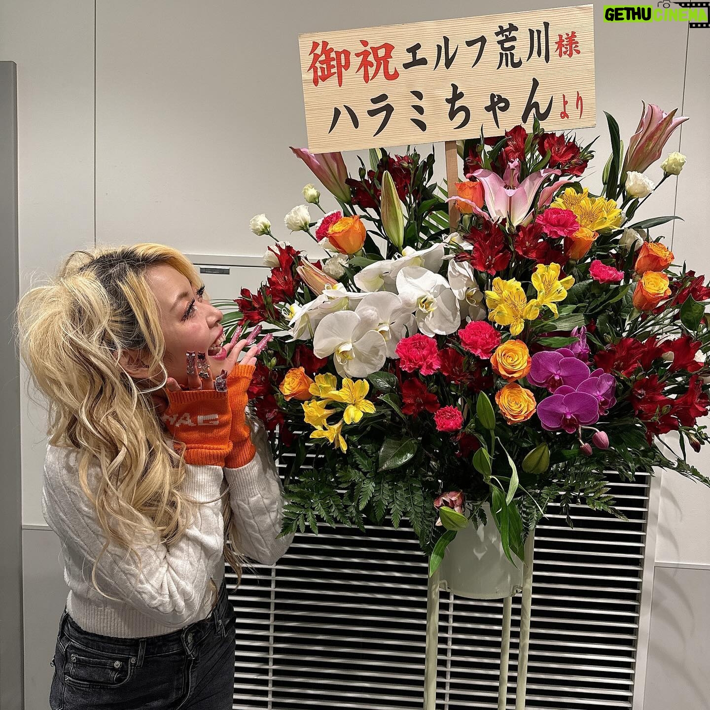 Arakawa Instagram - ギャルfes〜親友2024〜 ほんとにほんとにありがとうございました😭💖💖💖‼️💖 トムブラウンさん、かが屋さん、蛙亭さん、めぞん、金魚番長、 ほんとにほんとにお忙しい中ありがとうございます😭💖‼️🙇♀️ 大好きなみんなに会えてほんまにほんまに嬉しかったしなにより、楽しすぎましたwww😭💖💖💖💖 パラパラから始まってワゴンRはる、最後睡蓮花大合唱は青春以外の何者でもないです!!!!!!笑 初めお話を頂いた時、こんなおっきいキャパで私たちがー?😭えー😭無理😭不安😭(笑) とか思ってたんですけど、やらせていただくなら大好きな人たちとギャルしたいなって思って😝💖(笑) 終わった頃には楽しさと自分のこれからやりたいこととか目標とかめっちゃできて胸騒ぎまくる、という幸せしかありませんでした🥹⭐️💖💖 、 トムブラウンさんはライブに一緒に出させて頂くのが初めてで、 壁とかいつお会いして優しくてかまってくださるお二人で、、何度も緊張する現場救われてました🥰、、😭💖⭐️ いつかぜっったいにご一緒させて頂きたいと思って勇気を振り絞ってお呼びしたら快くOKしてくださって、、!!ほんとに嬉しかったです!!!!次は💩の話NGでお願いします!!爆笑 まぢラブ!!!😭💖💖🥰💖 写真2枚目と3枚目はかが屋の加賀さんが撮ってくださいました🥹💖😭😭😭‼️🙇♀️😭😭💖💖😭😭🙇♀️🙇♀️‼️🙇♀️😭💖 さいきょーすぎ!!しんゆーすぎ!!!😭💖💖(笑) かが屋さんってお二人ともあったかくて、優しくて、おもしろくて、一体何者⁉️⁉️😭💖💖(笑)マインドが芸人1ギャルと言っても過言ではありません‼️‼️‼️‼️‼️‼️‼️‼️‼️‼️‼️ らぶすぎ、、!! ありがとうございました!!!! 蛙亭さんはもう言わずもがな「命」💖(笑)荒川を育ててくれた恩師、イワクラさん、一番のギャルへの理解者中野さん、 ギャルfesをするってなった時やっぱりこの方々をお呼びしなきゃ始まらないでしょうといったところです!!(笑)😝💖 久しぶりにあのネタ見れて嬉しかったあ🤣💖💖天才すぎなww 金魚番長は面白すぎる大好きな後輩💖をみんなに見てもらいたくて出演お願いしました!!(古市とはるは双子だし、、😅💖💖) ほんとに金魚番長はどこで何に出ても爆笑とってますね!!!尊敬!!おもろすぎ!!ラブ!!! めぞんはもーそれはそれは東京で一番と言っていいほどお世話になってるおもしろ後輩で、吉野くんの最後の覚醒はほんまにわろた🤣💖💖💖💖💖 原の爆発もいっぱいあってまぢで最強だったー!! 三時間前まで福岡にいたのに駆けつけてくれてほんとにありがとう!!!!!2人に関しては呼ぶ以外の選択肢なかったのよ!!(笑) そして @harami_piano ハラミちゃん😭💖⭐️ お花💐🥲💖、、、ほんとにありがとう😭💖💖💖⭐️ 会場着いた瞬間びっっくりしてひっくり返った(笑) 粋すぎます、、!!心いっぱいです!! ほんとにありがとう😭💖✌️⭐️💐💖💖💖💖💖 私は一生お米さん宣言‼️‼️‼️‼️‼️‼️笑 ギャルフェスを鬼ぶち上げてくれた まーちりんちゃん、 @sakuratekuno22 ぴぃたんさん @piitan335 (パラパラの振り付け考えてくださったお方)、あかねんさん @sss_a_sama にもほんとにほんとに感謝です😭💖💖‼️まぢでまぢで最高すぎました!!! お笑いのこと好きになってくれたら嬉しいです☺️💖(誰) 作家さん方もそれはそれはいーっぱい一緒に考えてくださって、 マネージャーのすずきちゃん、 フライヤー作ってくださった我らが @changgoli チャンゴリさん @shiitakesayop 武石さん、 ヘアセットしてくださった @memi_arrange_ めみちゃん、 @aliza.hairmake ありさちゃん、 ほんとにみなさんがいないと何もできない人間です!!私は!!ほんとにありがとうございました⭐️🙇♀️💖💖‼️ 念願のノンストップにもギャルfesのおかげでVTR出演させて頂きました!!笑😭😭💖💖アゲ😭💖💖💖💖 そしてなにより!!なにより!!!!! 足を運んでくださった皆様、配信を見てくださった皆様 ほんとにありがとうございました!!!😭💖💖 アンケートもたくさんありがとうございました!!!! 大好き‼️‼️‼️‼️‼️‼️‼️‼️‼️‼️‼️ 色々これからもライブありますので、 もしよければいつでもお待ちしております!!! お笑いさいこー!!!!!
