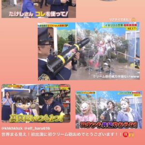Arakawa Instagram - 初めて世界まる見え2時間SPに出させていただきました😍🪽😭💖💖💖💖💖💖💖💖💖💖💖💖(((((((大感動))))))

2時間丸ごとワイプスッピンでうつってるのほんまにわろる🤣🤣🤣🤣🤣みんなびっくりすんのやめやあ❓わらわら

まる見えの洗礼を受けました❗️ｗｗｗｗｗｗｗｗｗｗｗｗｗｗｗｗｗｗｗｗｗｗｗｗｗｗｗ(アゲ) 
荒川初クリームや！！⤴︎じゃないのよｗｗｗｗｗｗｗｗｗｗｗｗｗｗｗｗｗｗｗ
#生クリーム砲はツケマ埋まります。爆笑

最後から二番目の写真はレゴ、
所ジョージさんにいただいたんです😭💖‼️‼️‼️‼️‼️‼️‼️‼️‼️‼️‼️‼️‼️‼️
夢かと思いました‼️‼️‼️‼️🌸‼️‼️‼️‼️
うわぁぁぁああああああん‼️‼️‼️‼️‼️‼️‼️‼️‼️‼️‼️‼️‼️‼️‼️‼️‼️‼️‼️‼️‼️‼️‼️‼️‼️‼️‼️‼️‼️
ありがとうございます😭💖💖💖💖💖💖

#福士蒼汰さんを人生で2回も拝見しました❗️❗️アーメン❗️❗️
((((スッピンを福士蒼汰さんに見られてしまったのはあらめろだって結構食らったょ、
、、😭😭😭😭😭😭😭😭😭😭😭😭😭😭😭、、、
けどそれはありがたい悩みであって😭😭とか色々考えたょ、、😭😭😭😭😭😭😭😭
つーか、お前がどんな顔であろうが芸能人の皆さんにはびたいちもん関係ねえんだよ😭😭あははははは😭😭😭って思ったり😭😭つーかつかつか😭😭
まる見え出れて嬉しいんですけどやばい😭😭😭😭😭😭😭に落ち着きました😭😭😭💖（笑）ありがとうございました😭😭😭😭😭😭（笑）))))))

#２枚目の写真は本当は私ってこんなに可愛いんだよ❓❓いやいや❗️❗️まぢでまぢで❗️❗️です爆笑

VTRに興奮しすぎて松倉さんほんとに申し訳ございませんでした🙇‼️💖（笑）ありがとうございました🙇🙇🙇まぢでスマートで優しいお方でした🙇🙇🙇

Tverでご覧頂けます🩵🪽🫶💖💖💖💖💖💖💖

収録終わりダッシュでAllTOGETHER見に行かせて頂きました😭💖🙇
スタッフさんのシャワー浴びられますか？のお言葉に
いいえ❗️大丈夫です❗️❗️と大声で答え、足は武道館に向かいながら
頭に残った生クリームを帽子でそっと覆い、ガンダッシュで向かわせていただきました。ばくわら
去年は芸人仲間と今年は芸人仲間とマネージャーさんとスタイリストさん達と😍プロレス応援仲間が増えて嬉しい😝💖😭
この上なく幸せでした！！！！！！！！！！ちょっとまぢで面白すぎる！！！！！！！！！！！！！！！！まぢ無理！！！！！！！！！！！！！！！！！！！！！！！！！！！糧すぎ！！！！！！！！