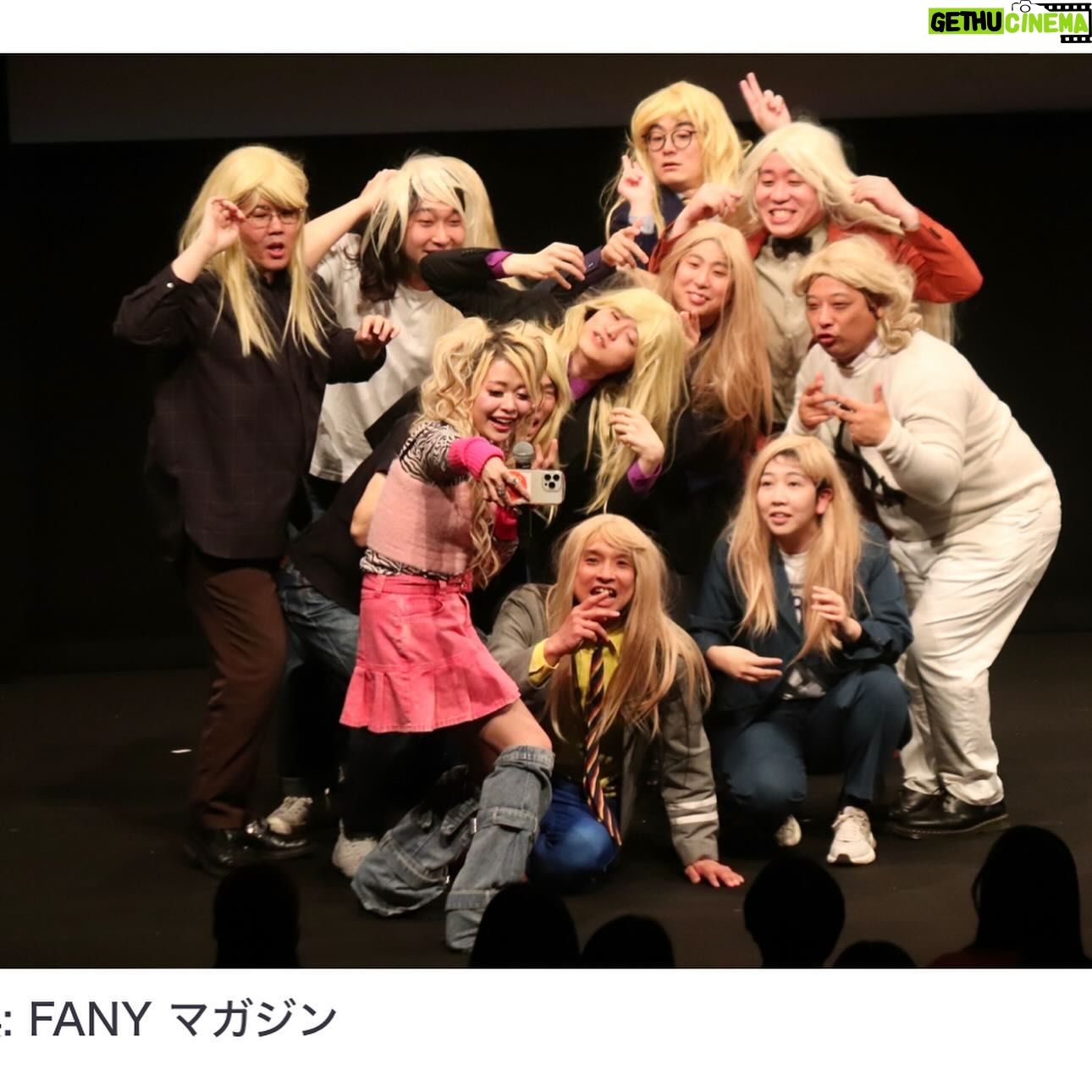 Arakawa Instagram - ギャルfes〜親友2024〜 ほんとにほんとにありがとうございました😭💖💖💖‼️💖 トムブラウンさん、かが屋さん、蛙亭さん、めぞん、金魚番長、 ほんとにほんとにお忙しい中ありがとうございます😭💖‼️🙇♀️ 大好きなみんなに会えてほんまにほんまに嬉しかったしなにより、楽しすぎましたwww😭💖💖💖💖 パラパラから始まってワゴンRはる、最後睡蓮花大合唱は青春以外の何者でもないです!!!!!!笑 初めお話を頂いた時、こんなおっきいキャパで私たちがー?😭えー😭無理😭不安😭(笑) とか思ってたんですけど、やらせていただくなら大好きな人たちとギャルしたいなって思って😝💖(笑) 終わった頃には楽しさと自分のこれからやりたいこととか目標とかめっちゃできて胸騒ぎまくる、という幸せしかありませんでした🥹⭐️💖💖 、 トムブラウンさんはライブに一緒に出させて頂くのが初めてで、 壁とかいつお会いして優しくてかまってくださるお二人で、、何度も緊張する現場救われてました🥰、、😭💖⭐️ いつかぜっったいにご一緒させて頂きたいと思って勇気を振り絞ってお呼びしたら快くOKしてくださって、、!!ほんとに嬉しかったです!!!!次は💩の話NGでお願いします!!爆笑 まぢラブ!!!😭💖💖🥰💖 写真2枚目と3枚目はかが屋の加賀さんが撮ってくださいました🥹💖😭😭😭‼️🙇♀️😭😭💖💖😭😭🙇♀️🙇♀️‼️🙇♀️😭💖 さいきょーすぎ!!しんゆーすぎ!!!😭💖💖(笑) かが屋さんってお二人ともあったかくて、優しくて、おもしろくて、一体何者⁉️⁉️😭💖💖(笑)マインドが芸人1ギャルと言っても過言ではありません‼️‼️‼️‼️‼️‼️‼️‼️‼️‼️‼️ らぶすぎ、、!! ありがとうございました!!!! 蛙亭さんはもう言わずもがな「命」💖(笑)荒川を育ててくれた恩師、イワクラさん、一番のギャルへの理解者中野さん、 ギャルfesをするってなった時やっぱりこの方々をお呼びしなきゃ始まらないでしょうといったところです!!(笑)😝💖 久しぶりにあのネタ見れて嬉しかったあ🤣💖💖天才すぎなww 金魚番長は面白すぎる大好きな後輩💖をみんなに見てもらいたくて出演お願いしました!!(古市とはるは双子だし、、😅💖💖) ほんとに金魚番長はどこで何に出ても爆笑とってますね!!!尊敬!!おもろすぎ!!ラブ!!! めぞんはもーそれはそれは東京で一番と言っていいほどお世話になってるおもしろ後輩で、吉野くんの最後の覚醒はほんまにわろた🤣💖💖💖💖💖 原の爆発もいっぱいあってまぢで最強だったー!! 三時間前まで福岡にいたのに駆けつけてくれてほんとにありがとう!!!!!2人に関しては呼ぶ以外の選択肢なかったのよ!!(笑) そして @harami_piano ハラミちゃん😭💖⭐️ お花💐🥲💖、、、ほんとにありがとう😭💖💖💖⭐️ 会場着いた瞬間びっっくりしてひっくり返った(笑) 粋すぎます、、!!心いっぱいです!! ほんとにありがとう😭💖✌️⭐️💐💖💖💖💖💖 私は一生お米さん宣言‼️‼️‼️‼️‼️‼️笑 ギャルフェスを鬼ぶち上げてくれた まーちりんちゃん、 @sakuratekuno22 ぴぃたんさん @piitan335 (パラパラの振り付け考えてくださったお方)、あかねんさん @sss_a_sama にもほんとにほんとに感謝です😭💖💖‼️まぢでまぢで最高すぎました!!! お笑いのこと好きになってくれたら嬉しいです☺️💖(誰) 作家さん方もそれはそれはいーっぱい一緒に考えてくださって、 マネージャーのすずきちゃん、 フライヤー作ってくださった我らが @changgoli チャンゴリさん @shiitakesayop 武石さん、 ヘアセットしてくださった @memi_arrange_ めみちゃん、 @aliza.hairmake ありさちゃん、 ほんとにみなさんがいないと何もできない人間です!!私は!!ほんとにありがとうございました⭐️🙇♀️💖💖‼️ 念願のノンストップにもギャルfesのおかげでVTR出演させて頂きました!!笑😭😭💖💖アゲ😭💖💖💖💖 そしてなにより!!なにより!!!!! 足を運んでくださった皆様、配信を見てくださった皆様 ほんとにありがとうございました!!!😭💖💖 アンケートもたくさんありがとうございました!!!! 大好き‼️‼️‼️‼️‼️‼️‼️‼️‼️‼️‼️ 色々これからもライブありますので、 もしよければいつでもお待ちしております!!! お笑いさいこー!!!!!