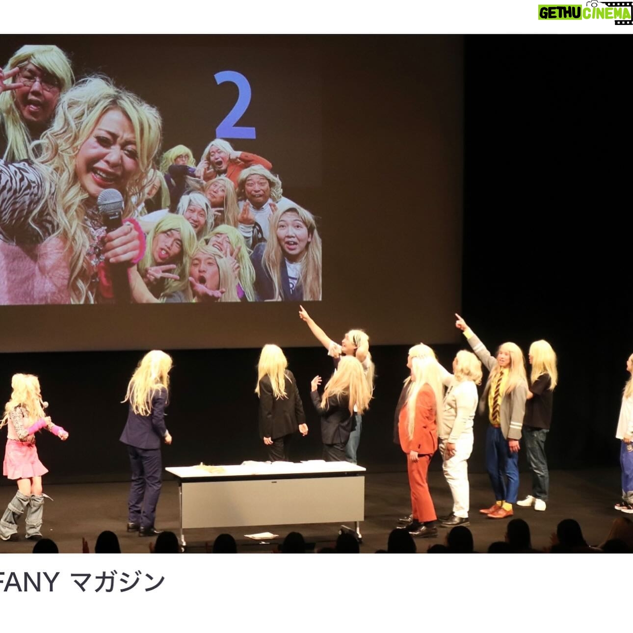 Arakawa Instagram - ギャルfes〜親友2024〜 ほんとにほんとにありがとうございました😭💖💖💖‼️💖 トムブラウンさん、かが屋さん、蛙亭さん、めぞん、金魚番長、 ほんとにほんとにお忙しい中ありがとうございます😭💖‼️🙇♀️ 大好きなみんなに会えてほんまにほんまに嬉しかったしなにより、楽しすぎましたwww😭💖💖💖💖 パラパラから始まってワゴンRはる、最後睡蓮花大合唱は青春以外の何者でもないです!!!!!!笑 初めお話を頂いた時、こんなおっきいキャパで私たちがー?😭えー😭無理😭不安😭(笑) とか思ってたんですけど、やらせていただくなら大好きな人たちとギャルしたいなって思って😝💖(笑) 終わった頃には楽しさと自分のこれからやりたいこととか目標とかめっちゃできて胸騒ぎまくる、という幸せしかありませんでした🥹⭐️💖💖 、 トムブラウンさんはライブに一緒に出させて頂くのが初めてで、 壁とかいつお会いして優しくてかまってくださるお二人で、、何度も緊張する現場救われてました🥰、、😭💖⭐️ いつかぜっったいにご一緒させて頂きたいと思って勇気を振り絞ってお呼びしたら快くOKしてくださって、、!!ほんとに嬉しかったです!!!!次は💩の話NGでお願いします!!爆笑 まぢラブ!!!😭💖💖🥰💖 写真2枚目と3枚目はかが屋の加賀さんが撮ってくださいました🥹💖😭😭😭‼️🙇♀️😭😭💖💖😭😭🙇♀️🙇♀️‼️🙇♀️😭💖 さいきょーすぎ!!しんゆーすぎ!!!😭💖💖(笑) かが屋さんってお二人ともあったかくて、優しくて、おもしろくて、一体何者⁉️⁉️😭💖💖(笑)マインドが芸人1ギャルと言っても過言ではありません‼️‼️‼️‼️‼️‼️‼️‼️‼️‼️‼️ らぶすぎ、、!! ありがとうございました!!!! 蛙亭さんはもう言わずもがな「命」💖(笑)荒川を育ててくれた恩師、イワクラさん、一番のギャルへの理解者中野さん、 ギャルfesをするってなった時やっぱりこの方々をお呼びしなきゃ始まらないでしょうといったところです!!(笑)😝💖 久しぶりにあのネタ見れて嬉しかったあ🤣💖💖天才すぎなww 金魚番長は面白すぎる大好きな後輩💖をみんなに見てもらいたくて出演お願いしました!!(古市とはるは双子だし、、😅💖💖) ほんとに金魚番長はどこで何に出ても爆笑とってますね!!!尊敬!!おもろすぎ!!ラブ!!! めぞんはもーそれはそれは東京で一番と言っていいほどお世話になってるおもしろ後輩で、吉野くんの最後の覚醒はほんまにわろた🤣💖💖💖💖💖 原の爆発もいっぱいあってまぢで最強だったー!! 三時間前まで福岡にいたのに駆けつけてくれてほんとにありがとう!!!!!2人に関しては呼ぶ以外の選択肢なかったのよ!!(笑) そして @harami_piano ハラミちゃん😭💖⭐️ お花💐🥲💖、、、ほんとにありがとう😭💖💖💖⭐️ 会場着いた瞬間びっっくりしてひっくり返った(笑) 粋すぎます、、!!心いっぱいです!! ほんとにありがとう😭💖✌️⭐️💐💖💖💖💖💖 私は一生お米さん宣言‼️‼️‼️‼️‼️‼️笑 ギャルフェスを鬼ぶち上げてくれた まーちりんちゃん、 @sakuratekuno22 ぴぃたんさん @piitan335 (パラパラの振り付け考えてくださったお方)、あかねんさん @sss_a_sama にもほんとにほんとに感謝です😭💖💖‼️まぢでまぢで最高すぎました!!! お笑いのこと好きになってくれたら嬉しいです☺️💖(誰) 作家さん方もそれはそれはいーっぱい一緒に考えてくださって、 マネージャーのすずきちゃん、 フライヤー作ってくださった我らが @changgoli チャンゴリさん @shiitakesayop 武石さん、 ヘアセットしてくださった @memi_arrange_ めみちゃん、 @aliza.hairmake ありさちゃん、 ほんとにみなさんがいないと何もできない人間です!!私は!!ほんとにありがとうございました⭐️🙇♀️💖💖‼️ 念願のノンストップにもギャルfesのおかげでVTR出演させて頂きました!!笑😭😭💖💖アゲ😭💖💖💖💖 そしてなにより!!なにより!!!!! 足を運んでくださった皆様、配信を見てくださった皆様 ほんとにありがとうございました!!!😭💖💖 アンケートもたくさんありがとうございました!!!! 大好き‼️‼️‼️‼️‼️‼️‼️‼️‼️‼️‼️ 色々これからもライブありますので、 もしよければいつでもお待ちしております!!! お笑いさいこー!!!!!