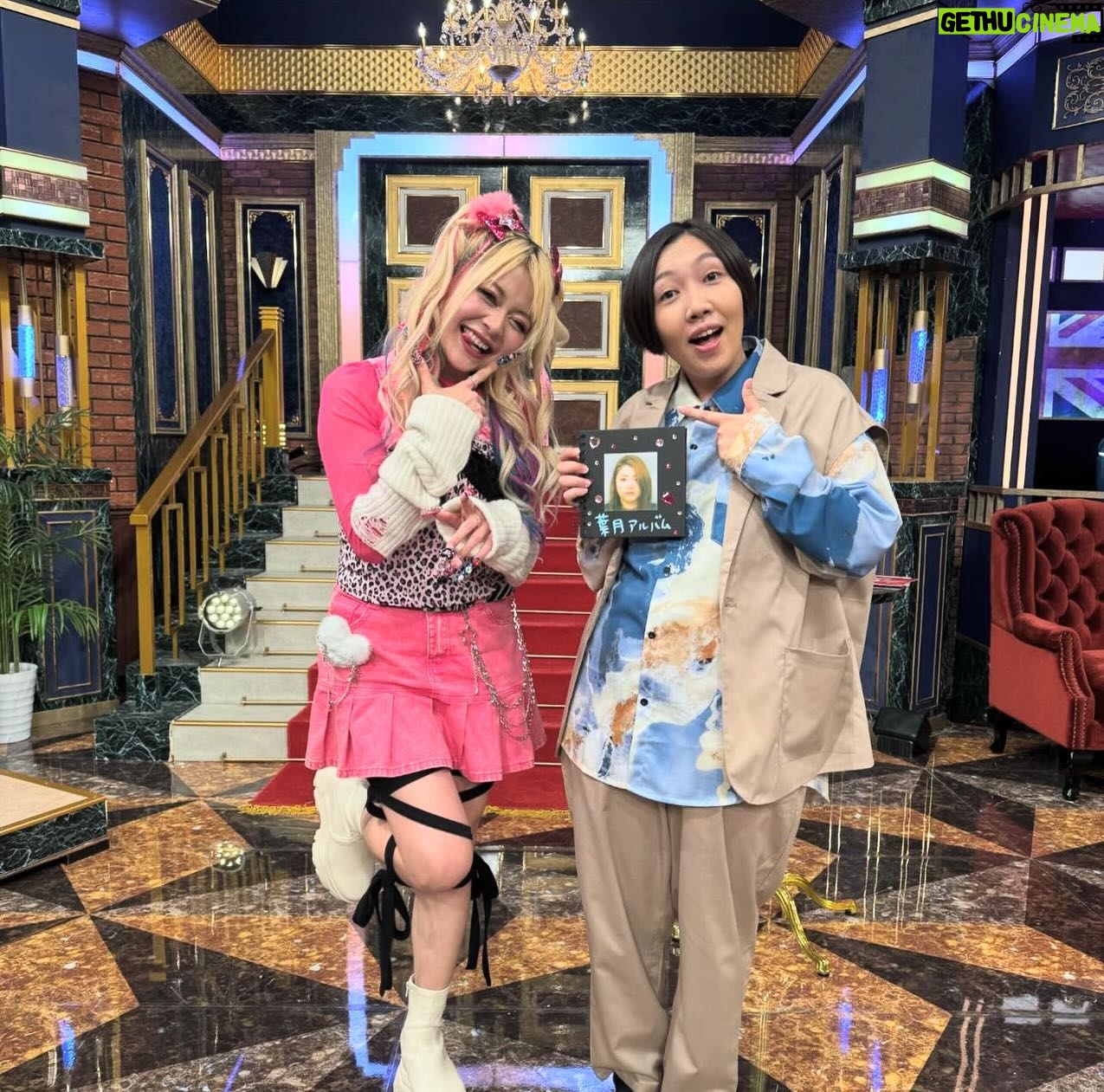 Arakawa Instagram - しゃべくり007ありがとうございました😭💖💖💖💖💖💖😭😭😭💖💖😭😭💖💖💖💖💖💖💪💖💖💖‼️‼️‼️ 1時間私たちだなんて初めての初めての夢の夢で、 しかもしゃべくり007なんだけど😭😭😭泣き泣き テレビに出たくて芸人になった私にとって 幸せすぎて一生忘れられない日でした。 本当に夢が叶った日です。 本当に本当にありがとうございました😭😭😭😭😭😭😭😭😭😭😭😭😭😭😭😭😭😭😭😭😭😭😭😭😭😭😭😭😭 トレンドアゲすぎ😭💖💖号&泣 何もかも知らなすぎてこんなに記憶ない収録初めてです(笑)😭😭初めて話す話ばかりだったから OAまでずっと不安でした😊💖💦💦わら スタッフさんにほんとに感謝ですしなによりエルフで1時間行こう‼️‼️ と決断してくださった方の勇気に感謝です😭😭!!笑 見てくださった方。心からありがとうございました‼️😭 まだtverで見れます‼️見てね💖💖💖 今からインスタ激重連投するからついて来てね🩷😍(笑) はるのお母さんとお父さんほんとにありがとうございます💖。 はるの未来は私に任してください💖💪‼️‼️ #みんな葉月って呼ぶのやめやあ❓wwwwwwww
