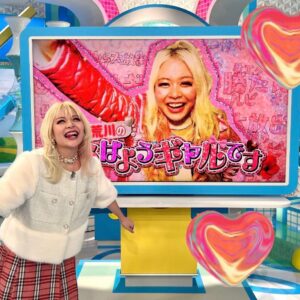 Arakawa Instagram - ウルフ楽しんでまーーーす❗️❗️❗️❗️❗️❗️ゎら

おは朝ありがとおございました💖💖💖

#いやwwww白天使すぎんだろｗｗｗｗｗｗｗｗｗ