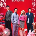 Arakawa Instagram - みんなみてえ🫶💖💖💖💖💖🥹🥹‼️‼️‼️‼️‼️ アットホームさんの 一人暮らしのリーダーズに就任しました💖💖💖💖💪 一人暮らしを応援する動画たくさんatHOMEさんの サイトやYouTubeに上がっておりますよお💖🫶🫶💖💖💖💖 撮影終わりお花も頂きました😭💖💖💖💖嬉しい😭💖💖💖 アットホームさん、ありがとうございました💖💖💖😭🫶 #この画像のウチら爆イケすぎん？わら #いぇい💖💖💖💖 #ウチらは一人暮らしがんばるみんなを応援してるよ