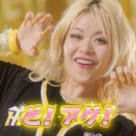 Arakawa Instagram - 日清食品×阪神タイガース2024 続・虎の快進撃!! めっっちゃ応援せなあかん!! キャンペーン💛🖤💛🖤💛🖤💛🖤💛🖤💛 CMに出させて頂きました😘🌸🌸🌸💛🖤💛 #アゲすぎ #いや、これが #ドアゲか #ド.A.G.E💖💖💖💖💖 すっちーさん初ギャルメイク💖💖💖（笑） #すち子さんの下ラインいかつすぎて自分も物足りんくなってきてメイク足したｗｗｗｗ #ギャルたちはそうやってメイクが濃くなっていくのだ 次劇場でお会いした時 ラメが３日以上取れなくて悩んでたらしいｗｗｗｗｗｗｗｗｗｗｗ 可愛すぎます🤣💖💖💖💖💖ｗｗｗｗｗｗｗｗｗｗｗ ずっと顔キラキラな座長最高です（笑）❤️❤️ 応募期間は2024年4月1日(月) ～ 6月30日(日)までみたいです💚⭐️💖💖🌸 日清‼️‼️‼️‼️‼️‼️って言ってるの余裕でやばーい‼️‼️（笑） #人生ド.A.R.Eしていきたい💖💖💖💖💖 #プリクラの顔ほんまわろける ありがとうございました˚₊*(ˊo̶̶̷̤ .̫ o̴̶̷̤ˋ)*₊˚⭐️⭐️⭐️⭐️🖤