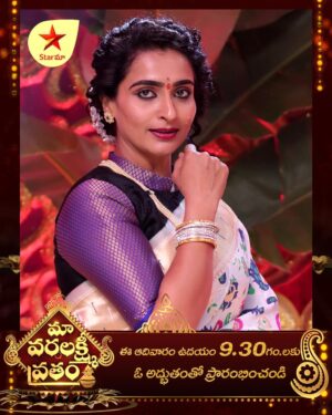 Archana Ananth Instagram - MAA Varalakshmi Vrathamki andariki Swagatham🙏🏻🙏🏻🙏🏻🙏🏻
@starmaa @starsuvarna @karthikadeepam_serial @gaganteleshow @care_of_anasuya_official