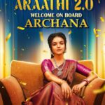 Archana Kumar Instagram - Drumroll, please! 🥁 Let’s roll out the red carpet for our newest star! It’s a moment of excitement as we warmly welcome Archana aboard the Araathi 2.0 journey! Hold onto your seats for a journey brimming with laughter, surprises, and non-stop fun. உங்கள் ஆதரவுடன் 😍 #tamadamedia #araathi #wirally