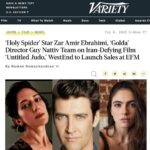 Arienne Mandi Instagram - Been waitinggg oh so patiently to share this one…a unity so powerful. @guy_nattiv @zaramirebrahimi - our wonderful directors (and ⭐️! ) Co-writers @guy_nattiv and @elhamerfanni @toddmartin our incredibly talented DP @ezronia @mltagger @jaimeraynewman4real - our badass producers. @ash_goldeh @lirrr_katz @sinaparvaneh grateful to have worked alongside you with the rest of our special cast. Phillippe and everyone at @hollywoodjudodojo And ALL OF OUR GEORGIA FAMILY who brought this film to life. I’m forever grateful to have met every single person on this film. ❤️