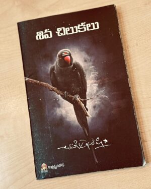 Arohi Rao Instagram - 2023 best moment ☺️❤️
@tanikellabharani  garu ah sivude me rupamlo nenu vinalsina maatalu nerchukovalsina vishayalu samvastharam chivaralo na chevina vesademo anipinchindi🙏

Kalmasham leni navvu, karuna chupinche kallu, malinam leni manasu bharani gaari aabharanaalu ☺️

Thanks for the book sir📕