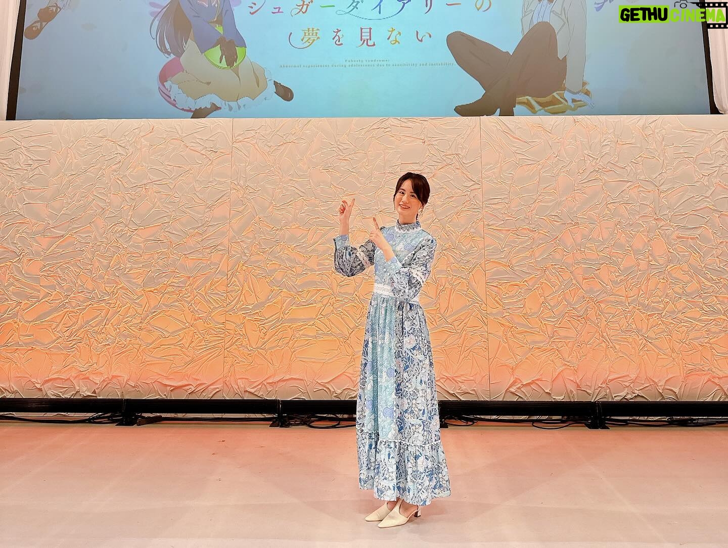 Asami Seto - 8.5K Likes - 『青春ブタ野郎はおでかけシスターの夢を見ない』パッケージイベント『シュガーダイアリーの夢を見ない』とっても楽しかった〜╰(*´︶`*)╯♡
ほんとにみんな青春ブタ野郎だね🐷
生アフレコ、オリジナル朗読劇、クイズコーナーと
すべて楽しかったなあ〜☺️
ありがとう🌸
帰宅して、ソファで寝ちゃった⭐︎
#青ブタ