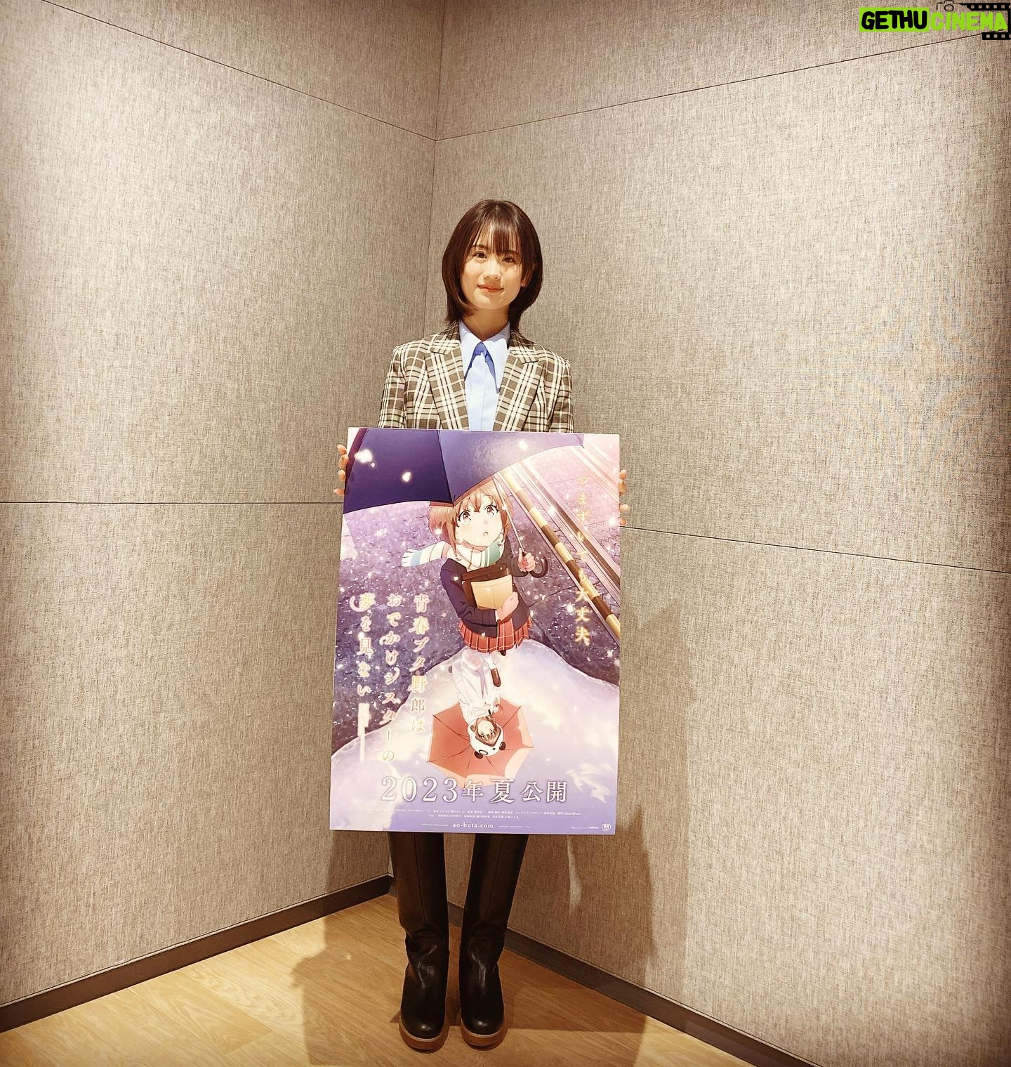 Asami Seto - 9.9K Likes - 青ブタ🐷おでかけシスターの夢を見ない2023《夏》劇場上映🌻です!
3月にはAJもあるし、いろいろお話しできるかなあ〜(。・ω・。)
#青ブタ