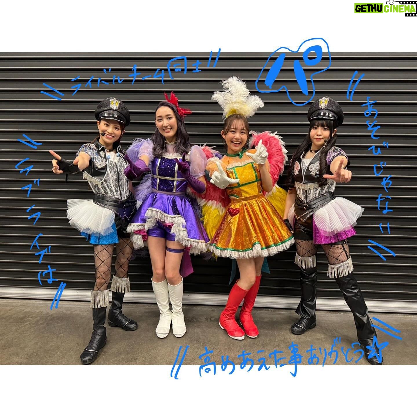 Asami Tano - 8.7K Likes - 💙🪽
垣根をを超えた(越えた🤝)
メンバー達と色々お写真📷❄️♡☃️🍕
LoveLive! Series Presents ユニット甲子園 2024
幸せね。ハピネス。色々な個性。
皆さんの大好きな人が沢山いるよね!
私も好きな人いっぱいだったよ!おんなじだね😏♡
きゃんと歌わせてもらったヨハネの大切な楽曲
Deep Resonance歌唱前に撮った写真私は荒ぶってブレブレ、きゃんは最高に笑顔🤝😏
そういうこと。らぶ。
私さ藤井康生さんとね、お写真撮りたかった!!
懇願🤝!!またお会いできる時に撮る。
そしてよっこら聖良〜♪するんだ。
最後の写真は練習入場時にはしゃぎ倒す私を日向が撮ってくれたよ🤍本番時は緊張しすぎてこの真逆の顔してた。😂
#ユニット甲子園Day1#ユニット甲子園Day2
#lovelive#saintsnow#ありがとう#thankyou#謝謝
追記🌼
皆の熱い熱い想いのフラスタ全部ちゃんとみました!!
ありがとう。力を貰いました。本当に。
皆と私の2024年の想い🪽更新しました。