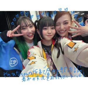 Asami Tano Instagram - 💙🪽

垣根をを超えた（越えた🤝）
メンバー達と色々お写真📷❄️♡☃️🍕　

LoveLive! Series Presents ユニット甲子園 2024

幸せね。ハピネス。色々な個性。
皆さんの大好きな人が沢山いるよね！
私も好きな人いっぱいだったよ！おんなじだね😏♡

きゃんと歌わせてもらったヨハネの大切な楽曲
Deep Resonance歌唱前に撮った写真私は荒ぶってブレブレ、きゃんは最高に笑顔🤝😏
そういうこと。らぶ。

私さ藤井康生さんとね、お写真撮りたかった！！
懇願🤝！！またお会いできる時に撮る。
そしてよっこら聖良〜♪するんだ。

最後の写真は練習入場時にはしゃぎ倒す私を日向が撮ってくれたよ🤍本番時は緊張しすぎてこの真逆の顔してた。😂

#ユニット甲子園Day1#ユニット甲子園Day2
#lovelive#saintsnow#ありがとう#thankyou#謝謝

追記🌼
皆の熱い熱い想いのフラスタ全部ちゃんとみました！！
ありがとう。力を貰いました。本当に。
皆と私の2024年の想い🪽更新しました。