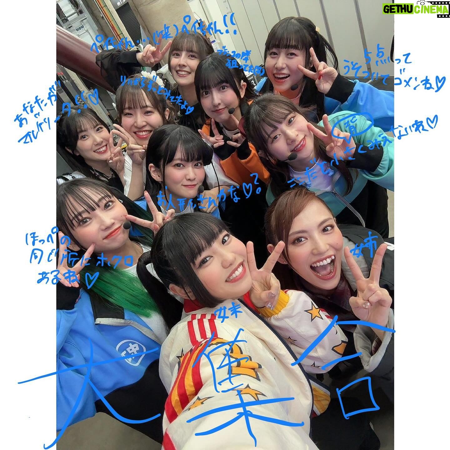 Asami Tano - 8.7K Likes - 💙🪽
垣根をを超えた(越えた🤝)
メンバー達と色々お写真📷❄️♡☃️🍕
LoveLive! Series Presents ユニット甲子園 2024
幸せね。ハピネス。色々な個性。
皆さんの大好きな人が沢山いるよね!
私も好きな人いっぱいだったよ!おんなじだね😏♡
きゃんと歌わせてもらったヨハネの大切な楽曲
Deep Resonance歌唱前に撮った写真私は荒ぶってブレブレ、きゃんは最高に笑顔🤝😏
そういうこと。らぶ。
私さ藤井康生さんとね、お写真撮りたかった!!
懇願🤝!!またお会いできる時に撮る。
そしてよっこら聖良〜♪するんだ。
最後の写真は練習入場時にはしゃぎ倒す私を日向が撮ってくれたよ🤍本番時は緊張しすぎてこの真逆の顔してた。😂
#ユニット甲子園Day1#ユニット甲子園Day2
#lovelive#saintsnow#ありがとう#thankyou#謝謝
追記🌼
皆の熱い熱い想いのフラスタ全部ちゃんとみました!!
ありがとう。力を貰いました。本当に。
皆と私の2024年の想い🪽更新しました。