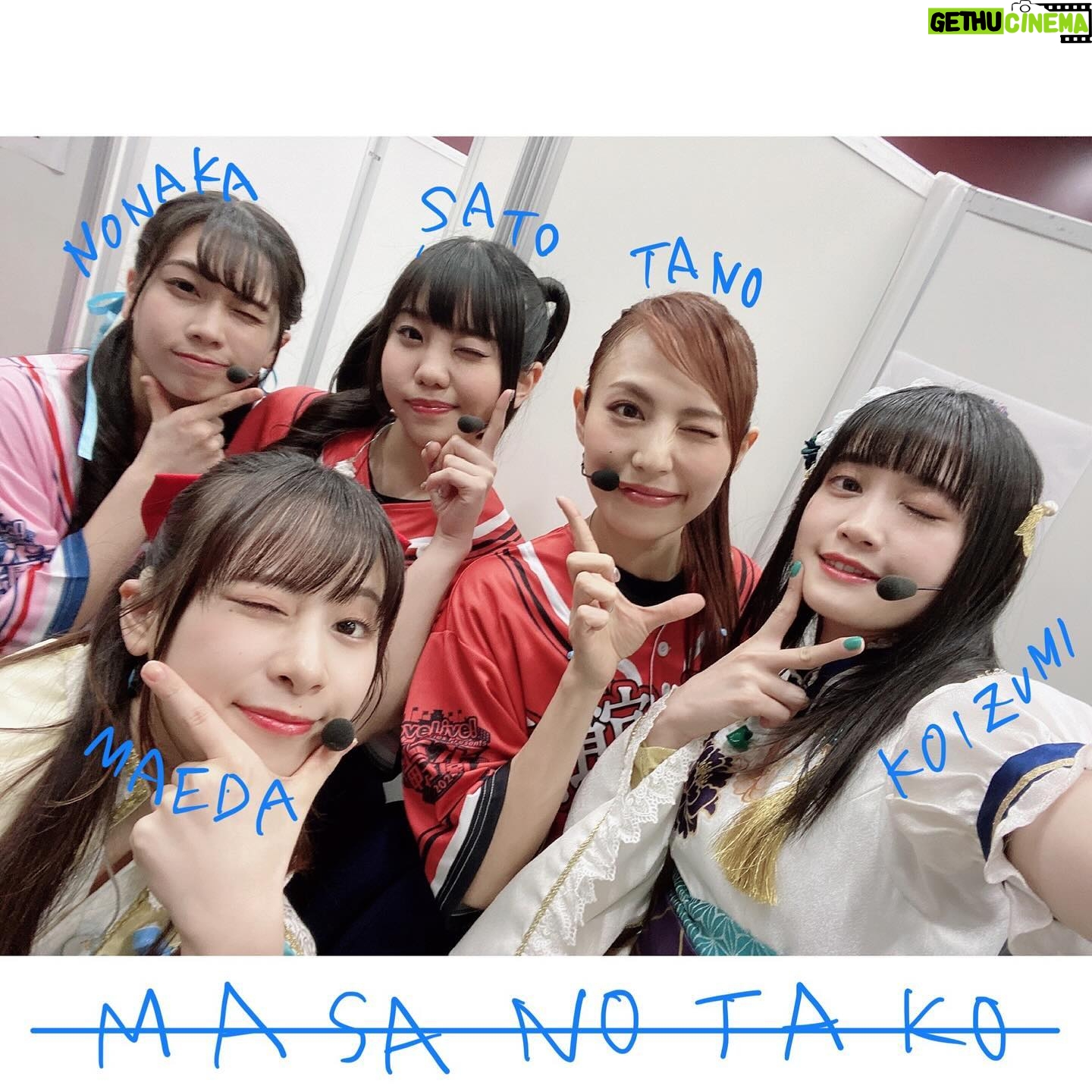 Asami Tano - 8.7K Likes - 💙🪽
垣根をを超えた(越えた🤝)
メンバー達と色々お写真📷❄️♡☃️🍕
LoveLive! Series Presents ユニット甲子園 2024
幸せね。ハピネス。色々な個性。
皆さんの大好きな人が沢山いるよね!
私も好きな人いっぱいだったよ!おんなじだね😏♡
きゃんと歌わせてもらったヨハネの大切な楽曲
Deep Resonance歌唱前に撮った写真私は荒ぶってブレブレ、きゃんは最高に笑顔🤝😏
そういうこと。らぶ。
私さ藤井康生さんとね、お写真撮りたかった!!
懇願🤝!!またお会いできる時に撮る。
そしてよっこら聖良〜♪するんだ。
最後の写真は練習入場時にはしゃぎ倒す私を日向が撮ってくれたよ🤍本番時は緊張しすぎてこの真逆の顔してた。😂
#ユニット甲子園Day1#ユニット甲子園Day2
#lovelive#saintsnow#ありがとう#thankyou#謝謝
追記🌼
皆の熱い熱い想いのフラスタ全部ちゃんとみました!!
ありがとう。力を貰いました。本当に。
皆と私の2024年の想い🪽更新しました。