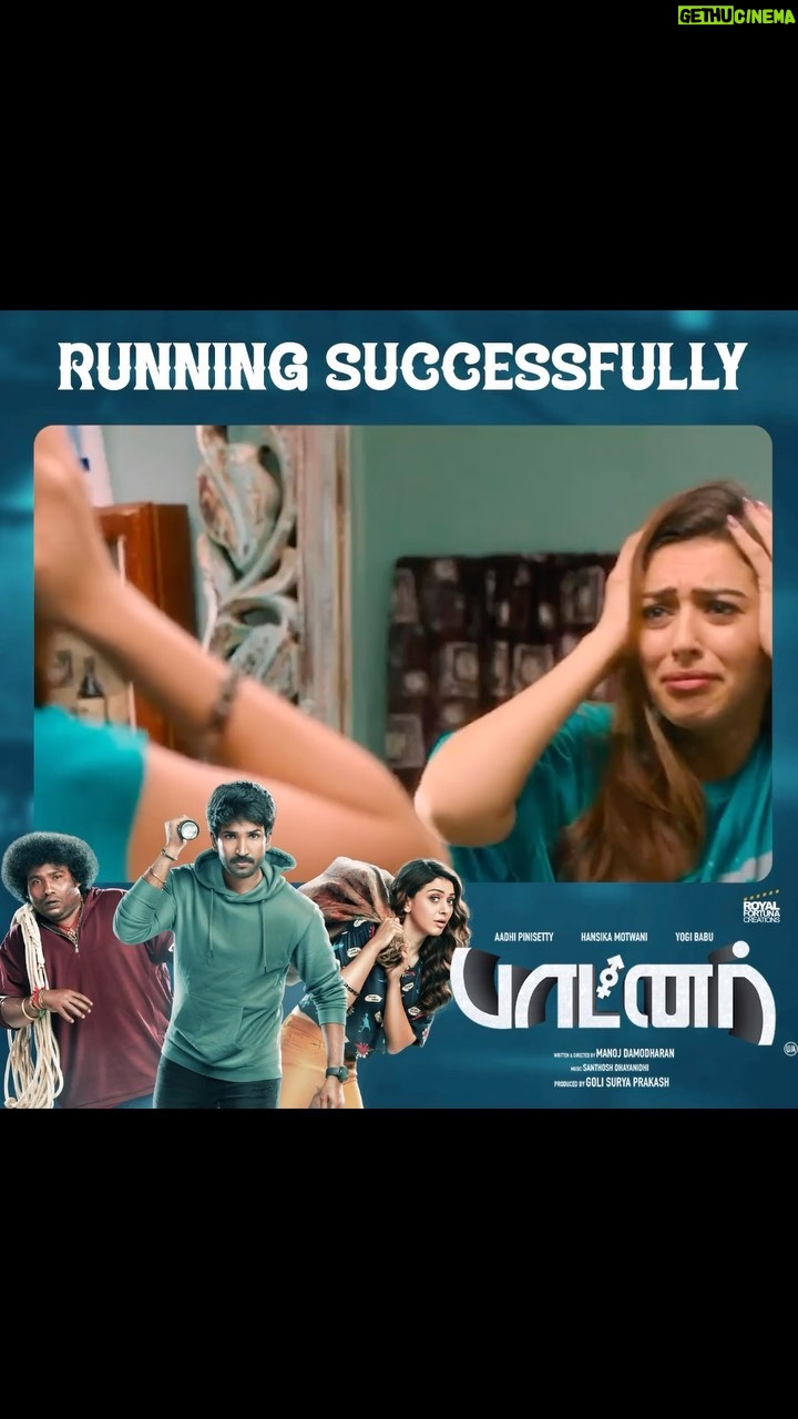 Asritha P Instagram - Keep supporting us ❤️ #partner #movie #success #fans #aadhipinisetty #hansikamotwani #asrithasreedas #actress