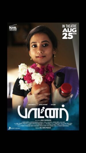 Asritha P Instagram - C u all in theatres 
Need all ur love and support 🥰
.
#partner #movie #asrithasreedas #aadhipinisetty #hansika #release