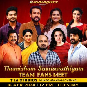 Asritha P Instagram - Thamizhum Saraswathiyum Team Fans Meet

Join the fan meet for Thamizhum Saraswathiyum on April 16th, Tuesday at 12 PM. The event will be held at LA Studios, Nungambakkam, Chennai.

Entry Free!!!! 

Limited Seats Only!!!

For more information, WhatsApp  919342968278.

#ThamizhumSaraswathiyum #TamilSerial #DeepakDinkar #NakshathraNagesh #FansMeet #IndiaglitzTamil