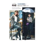 Asuka Kawazu Instagram - ⁡ 発売中cancam12月号 大人のミニボトム企画に 初登場させていただいております🧥 @cancam_official ⁡ 大人っぽいミニ丈でありながら 秋冬らしいタイツやブーツ合わせを テーマにした撮影でした！ ⁡ 重くならないようにシャツは 肩を落としてみたり 羽織りは質感を変えたり 小物をビビットにしてみたり☺︎ ⁡ グレーにスカイブルー合わせハマりそう🩵 ⁡ 大好きなファッション誌に 飛び込むことができました。 ⁡ この企画の撮影日は猛烈な台風日で 心配だったことを思い出しました、、 とっても素敵なページになっていました♡ ⁡ 是非観ていただけたら嬉しいです☺︎ よろしくお願いします！