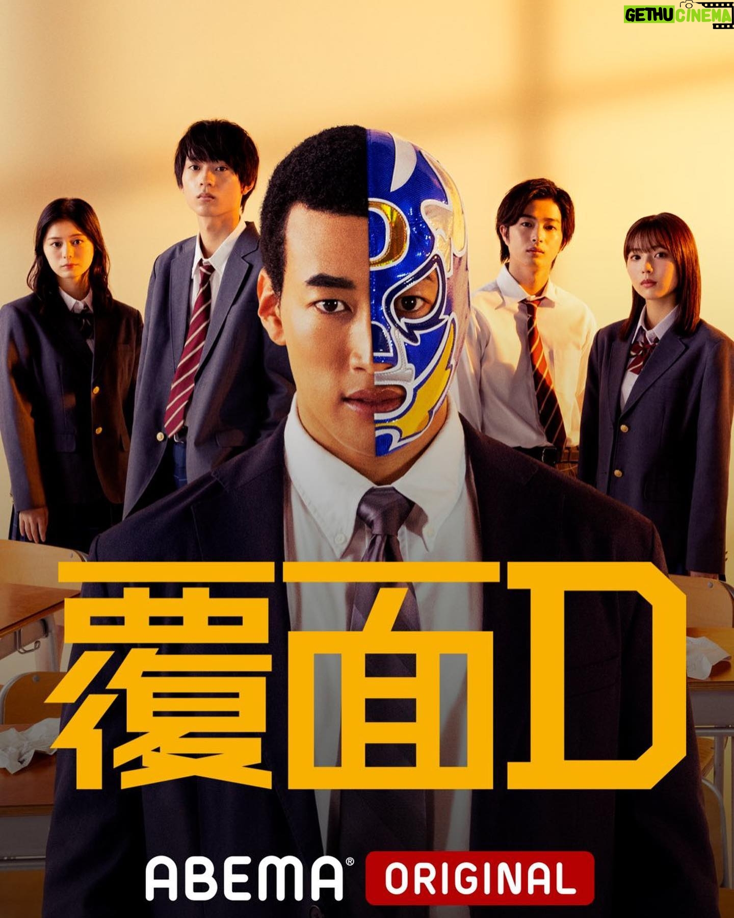 Asuka Kawazu Instagram - ABEMAオリジナル連続ドラマ 「覆面D」 に橋本瑞穂役で出演致します。 現代の高校生たちに起きている リアルな社会問題を描いたドラマ 最新予告映像も公開されております! そしてABEMA公式tiktokでは オリジナル動画も配信されますので そちらも合わせてご覧ください☺︎ 10月15日土曜夜10時放送開始! @ABEMA #覆面D