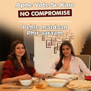 Avantika Dasani Instagram - How are you preparing for the voting day? For us Breakfast me Matdaan aur lunch me a wholesome hearty meal with the family. Toh #DassaniFamily ki tarah aap bhi apne vote se karo #NoCompromise. Go out and #VoteForIndia! . . #Ad